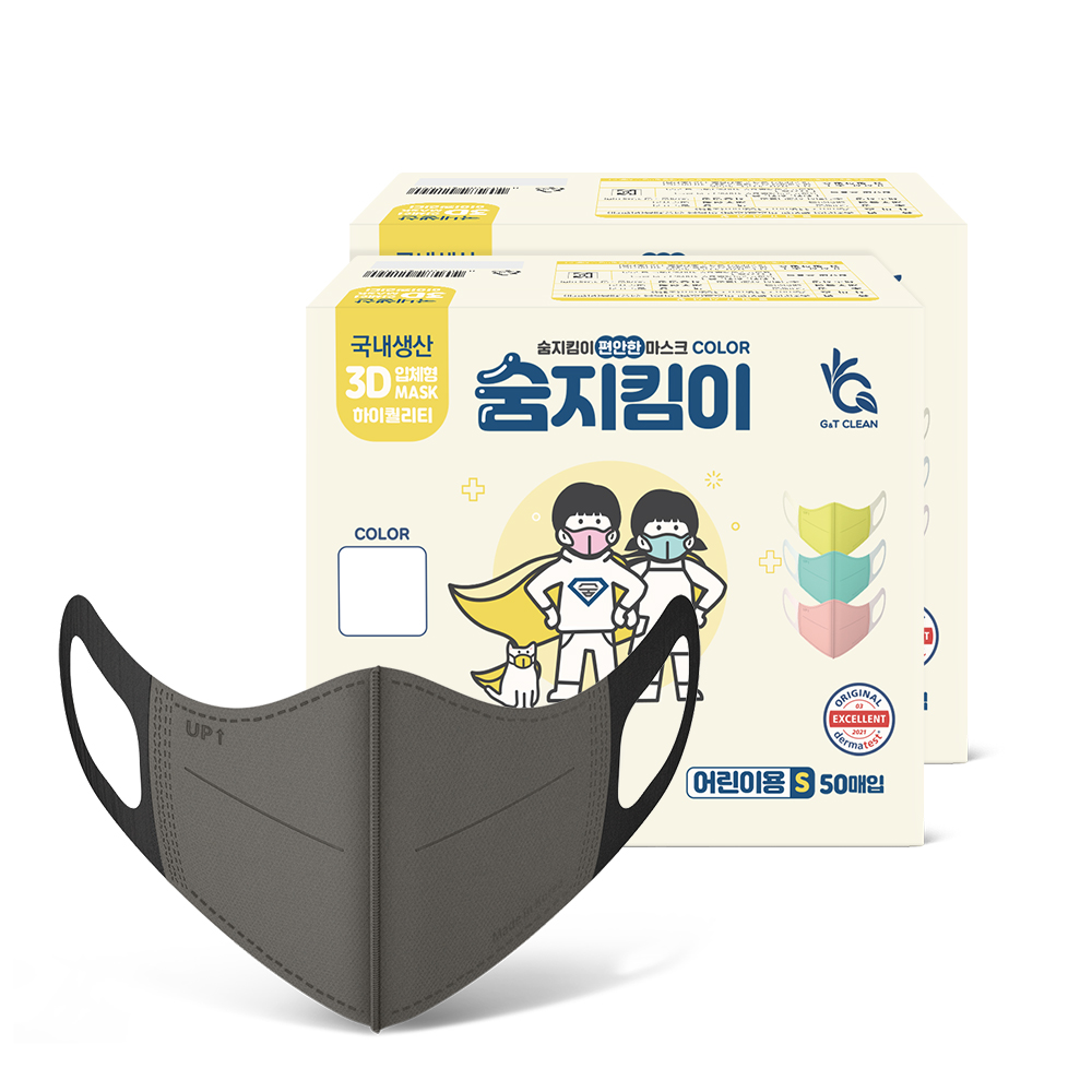 [숨지킴이] 어린이용 다크그레이 100매 국내생산 새부리형 일회용 마스크 - 상세 이미지 3