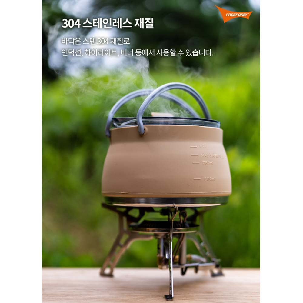 실리콘주전자 캠핑준비물 차박 여행용 휴대용 접이식 냄비 - 상세 이미지 4