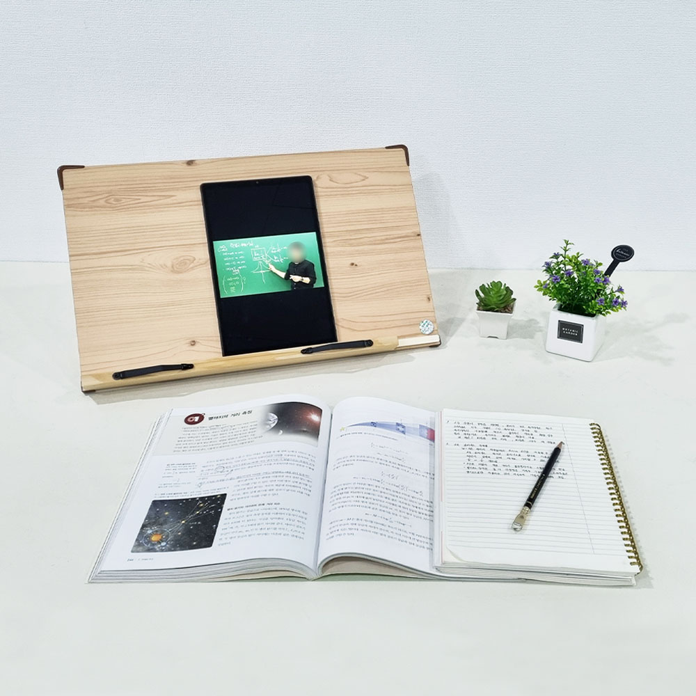 위즈독서대 에이블47 레일형 원목 책받침대 필기메모 북스탠드 책거치대 제품 이미지