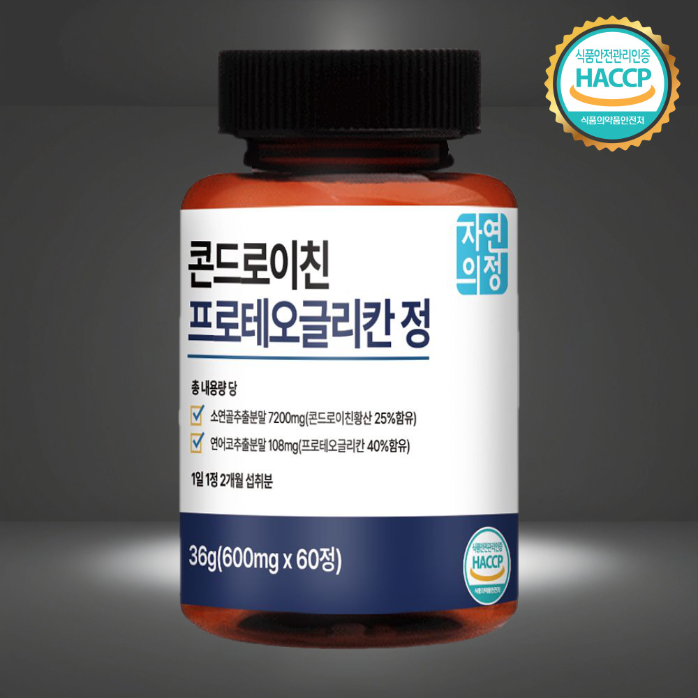 자연의정 소연골 콘드로이친 프로테오글리칸 600mg x 60정 2박스 이미지 7