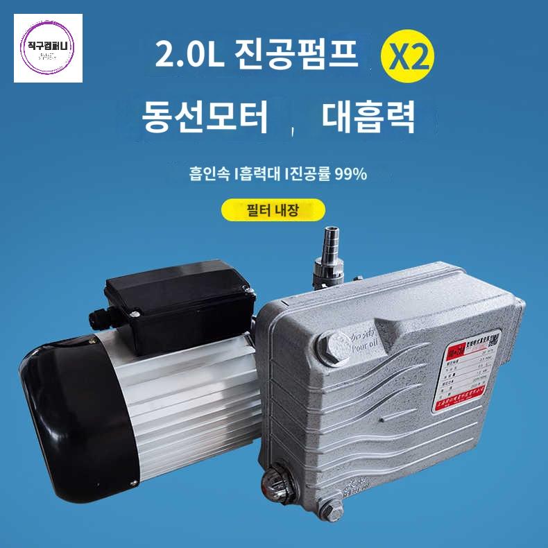 포장기 생선 진공기계 업소용 진공 정육 음식포장기 - 상세 이미지 2