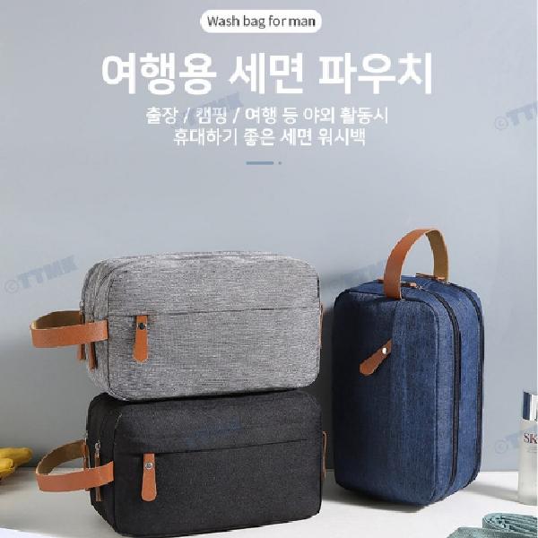 남자 목욕 가방 군대 세면백 남성용목욕가방 - 상세 이미지 2