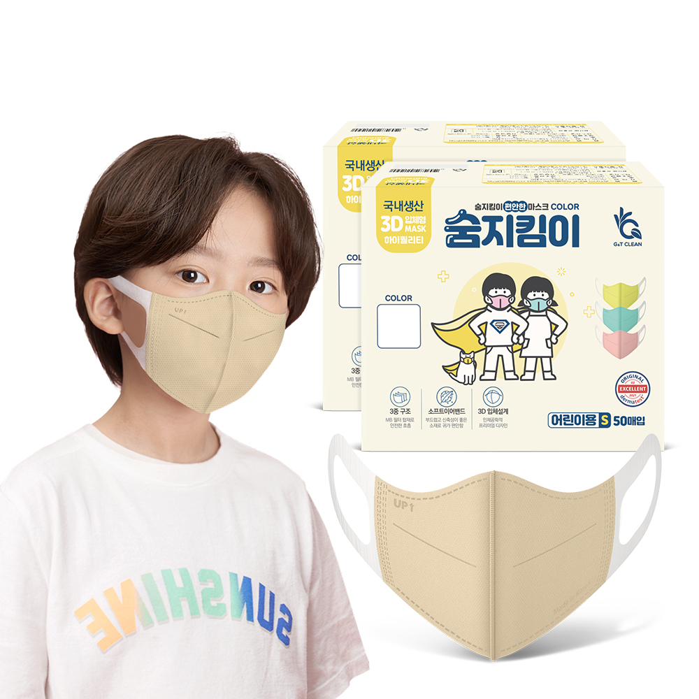 [숨지킴이] 어린이용 베이지 100매 국내생산 새부리형 일회용 마스크 - 상세 이미지 2