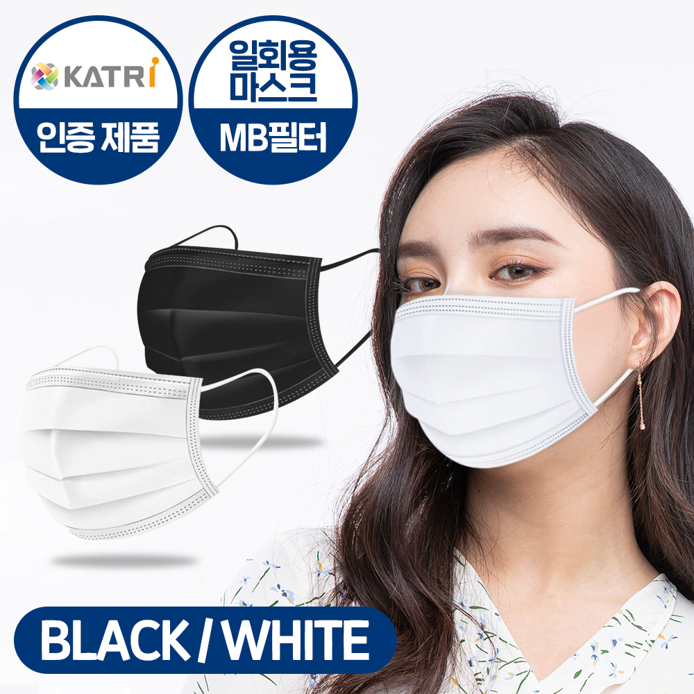 일회용 덴탈마스크 대형 100매+100매 화이트 숨쉬기편한 귀편한 마스크 대형