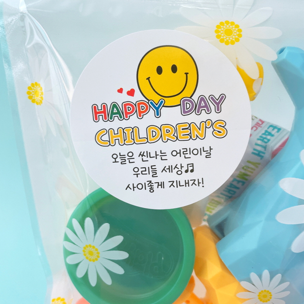 해피데이 어린이날 스티커 답례품 구디백 선물 포장 스티커 - 상품 이미지