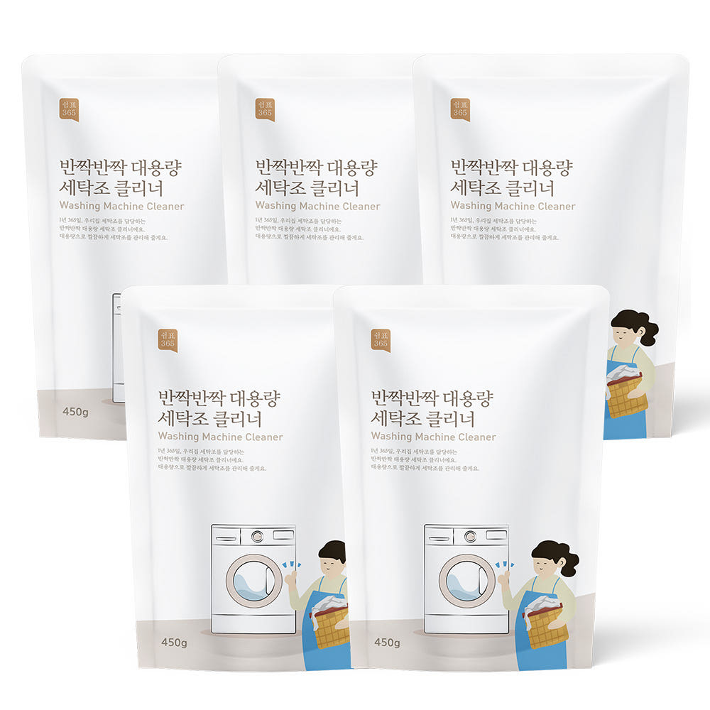 쉼표365 세탁조 클리너