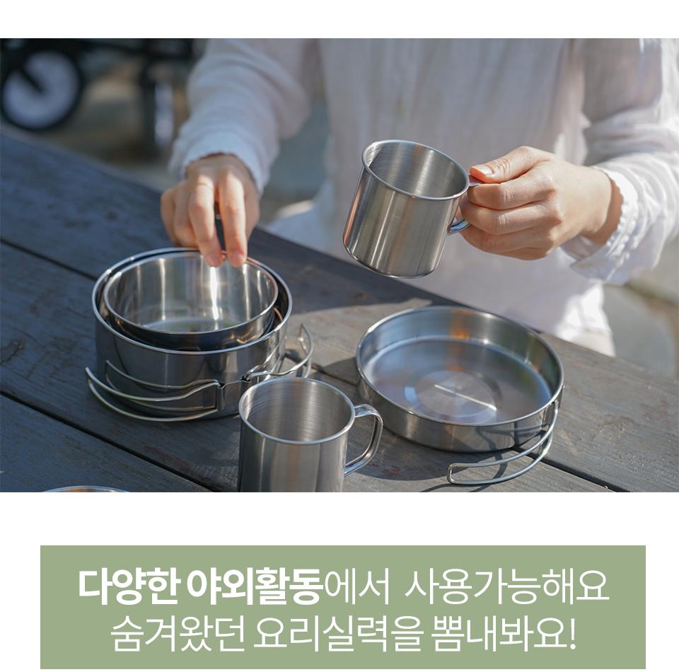 캠핑 라면 냄비 2인 백패킹 식기 세트