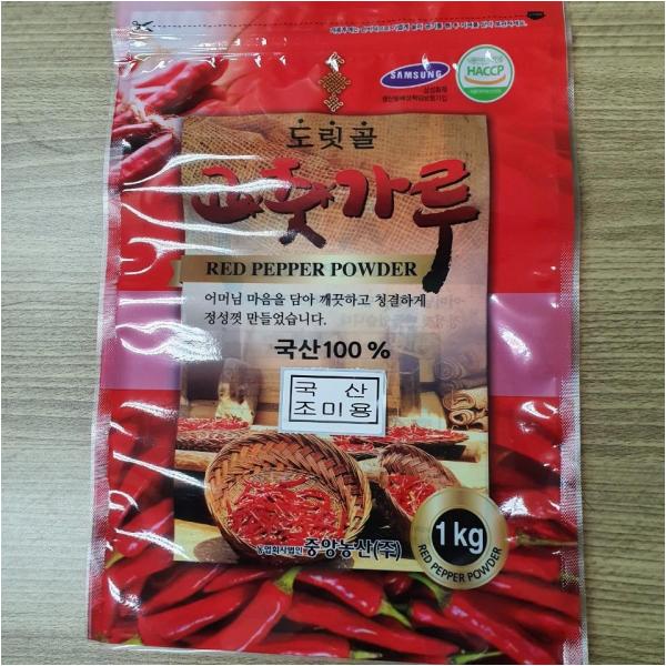 고운고춧가루 중앙농산 1kg 장용 실온 : 식재온
