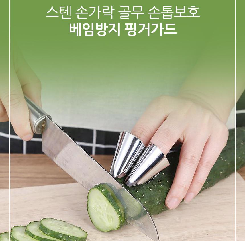 스텐 마늘 꼭지 칼 마늘 까는 반지 마늘 골무 - 상세 이미지 2