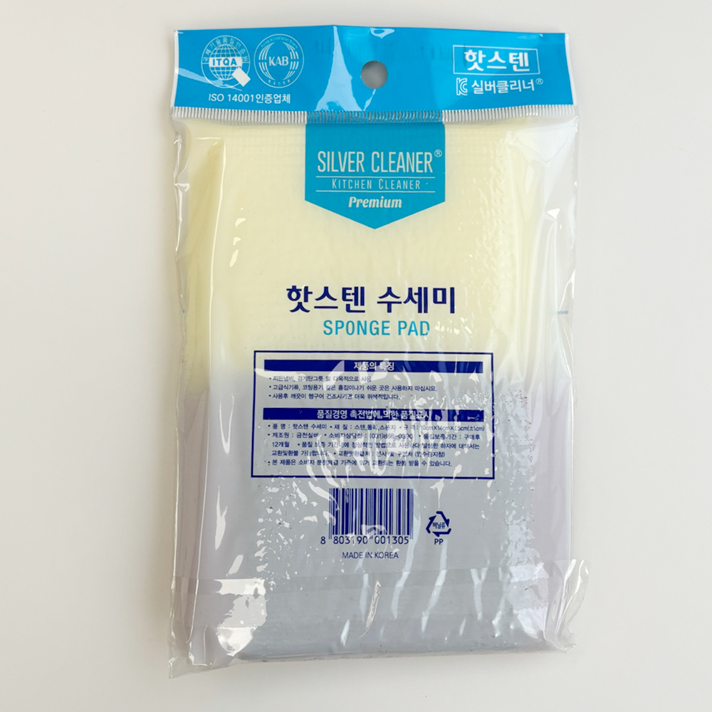 금천 실버클리너 핫스텐수세미 2매입 - 상세 이미지 5