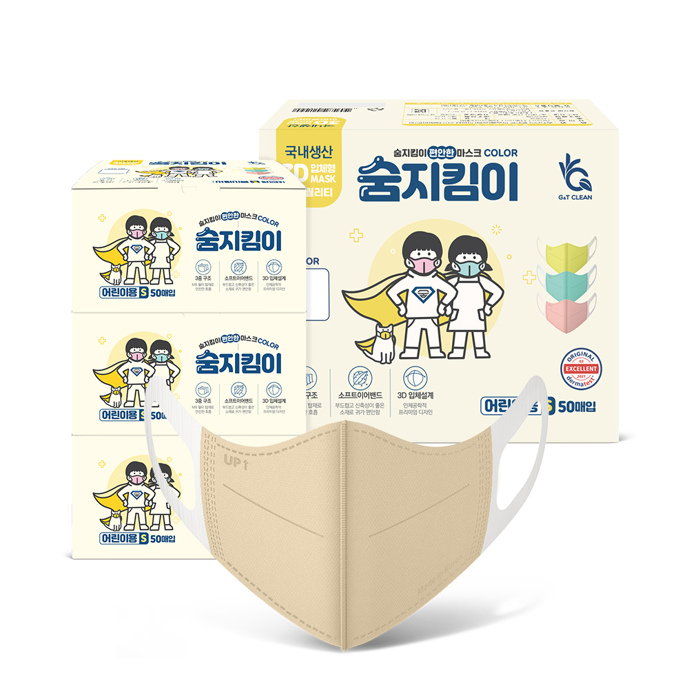 [숨지킴이] 어린이용 베이지 200매 국내생산 새부리형 일회용 마스크 - 상세 이미지 3