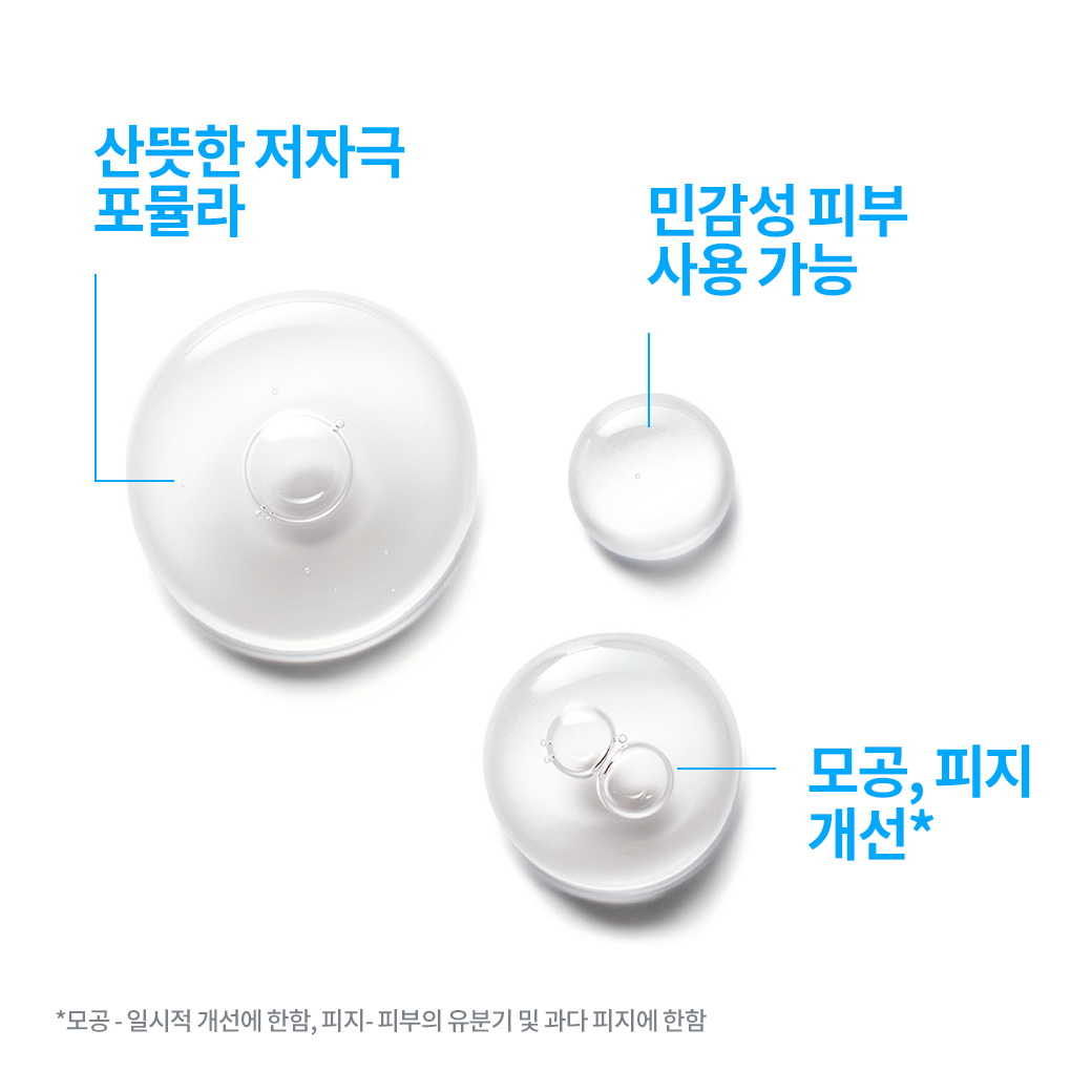 [라로슈포제] 에빠끌라 울트라 컨센트레이티드 세럼 30ml - 상세 이미지 2