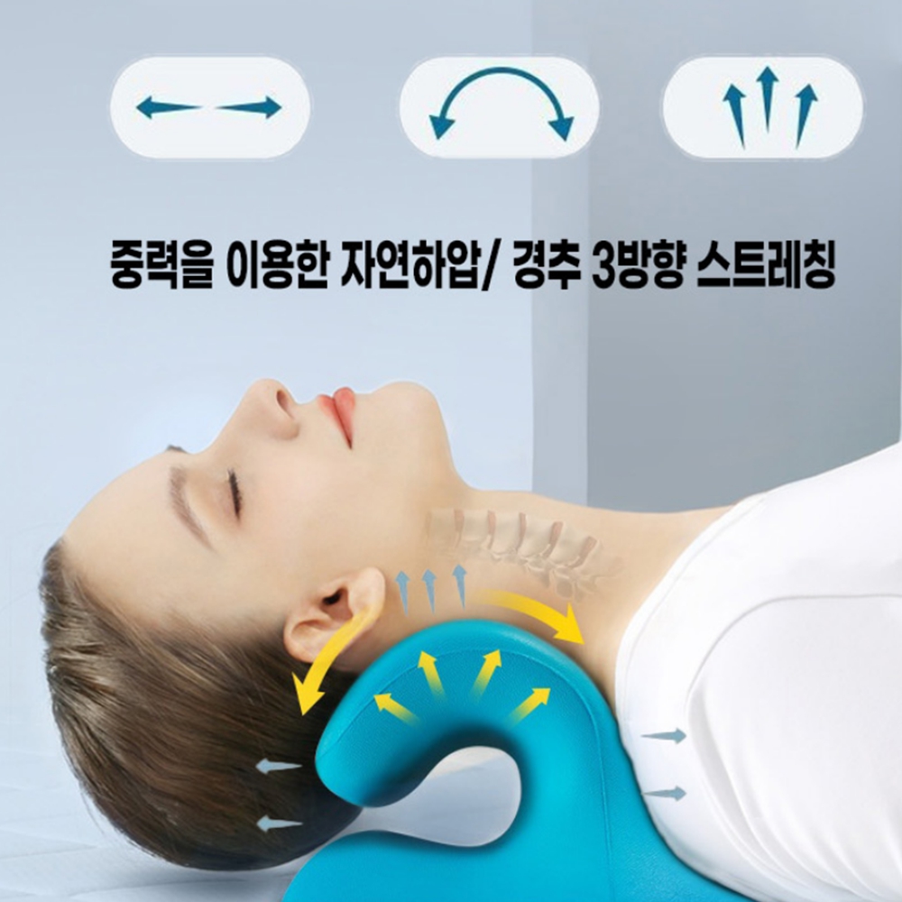 목편한경추베개 자세교정 숙면 목이편한 지압 기능성 이미지 8