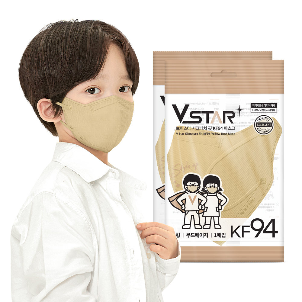 브이스타 KF94 소형 100매 퓨어화이트 어린이용 컬러 개별포장 새부리형 일회용마스크