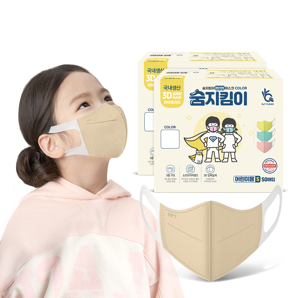 [숨지킴이] 어린이용 베이지 100매 국내생산 새부리형 일회용 마스크 - 상품 이미지