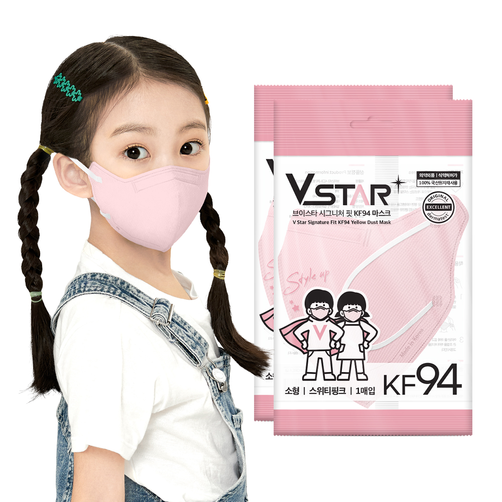 브이스타 KF94 소형 100매 퓨어화이트 어린이용 컬러 개별포장 새부리형 일회용마스크