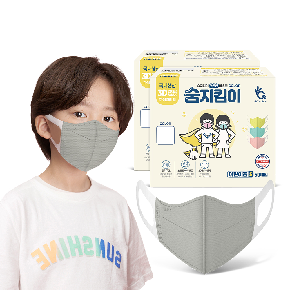 [숨지킴이] 어린이용 실버 100매 국내생산 새부리형 일회용 마스크 - 상품 이미지