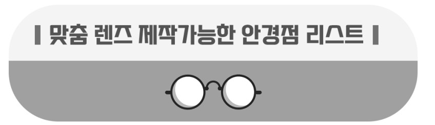 메타퀘스트2 3 s 스트랩 악세사리 최신 VR연구소 고급프레임 슬림 렌즈 가이드 오큘러스 판매처 상세 정보 이미지 4