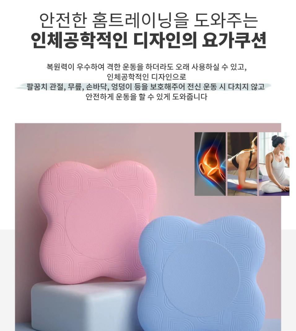 요가 무릎 매트 미니 운동 출장 소형 요가매트 - 상세 이미지 3