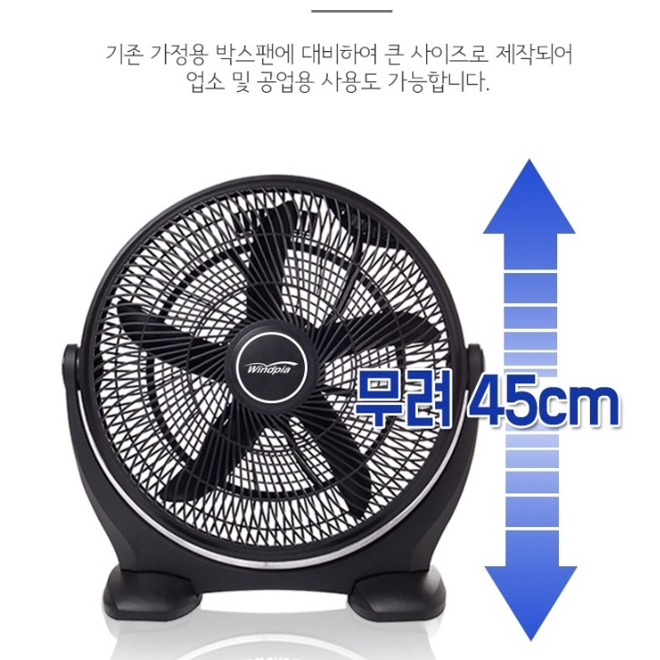 낮은 선풍기 공장 써큘레이터 바닥형 선풍기 식당용 선풍기 산업용 서큘레이터 - 상세 이미지 2