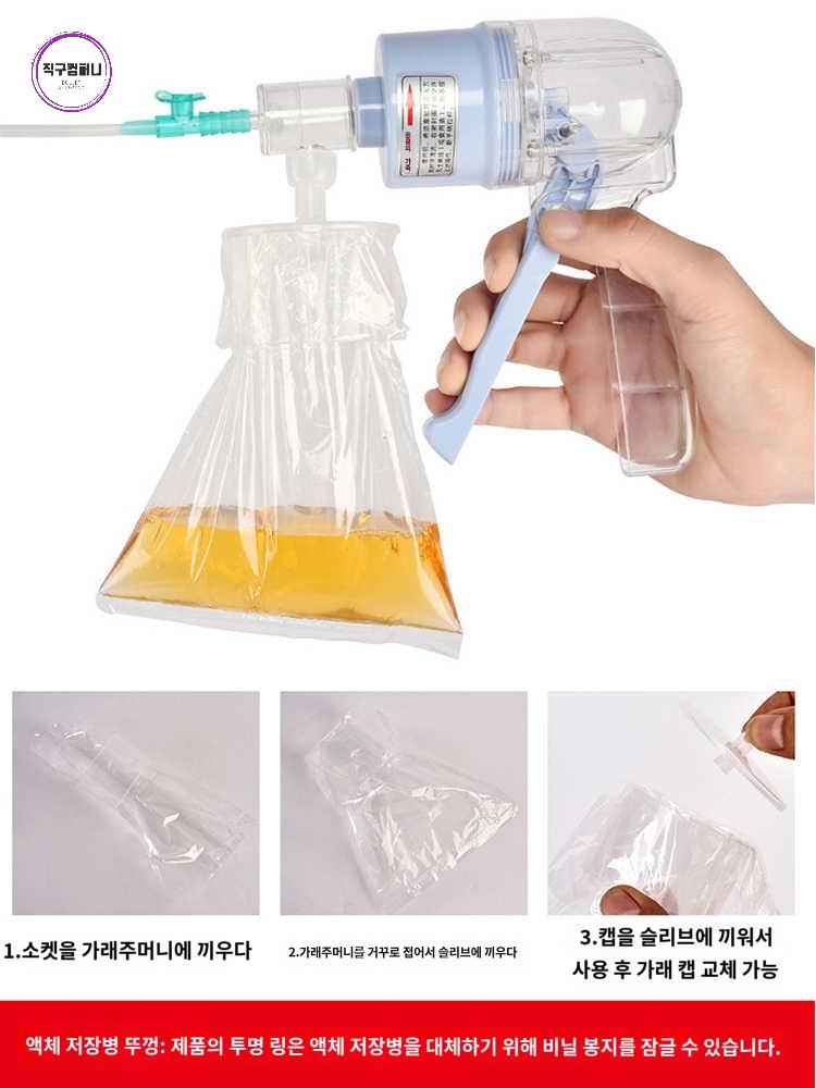 가래 가래배출기 수동식 제거기 가래없애는법 - 상세 이미지 3