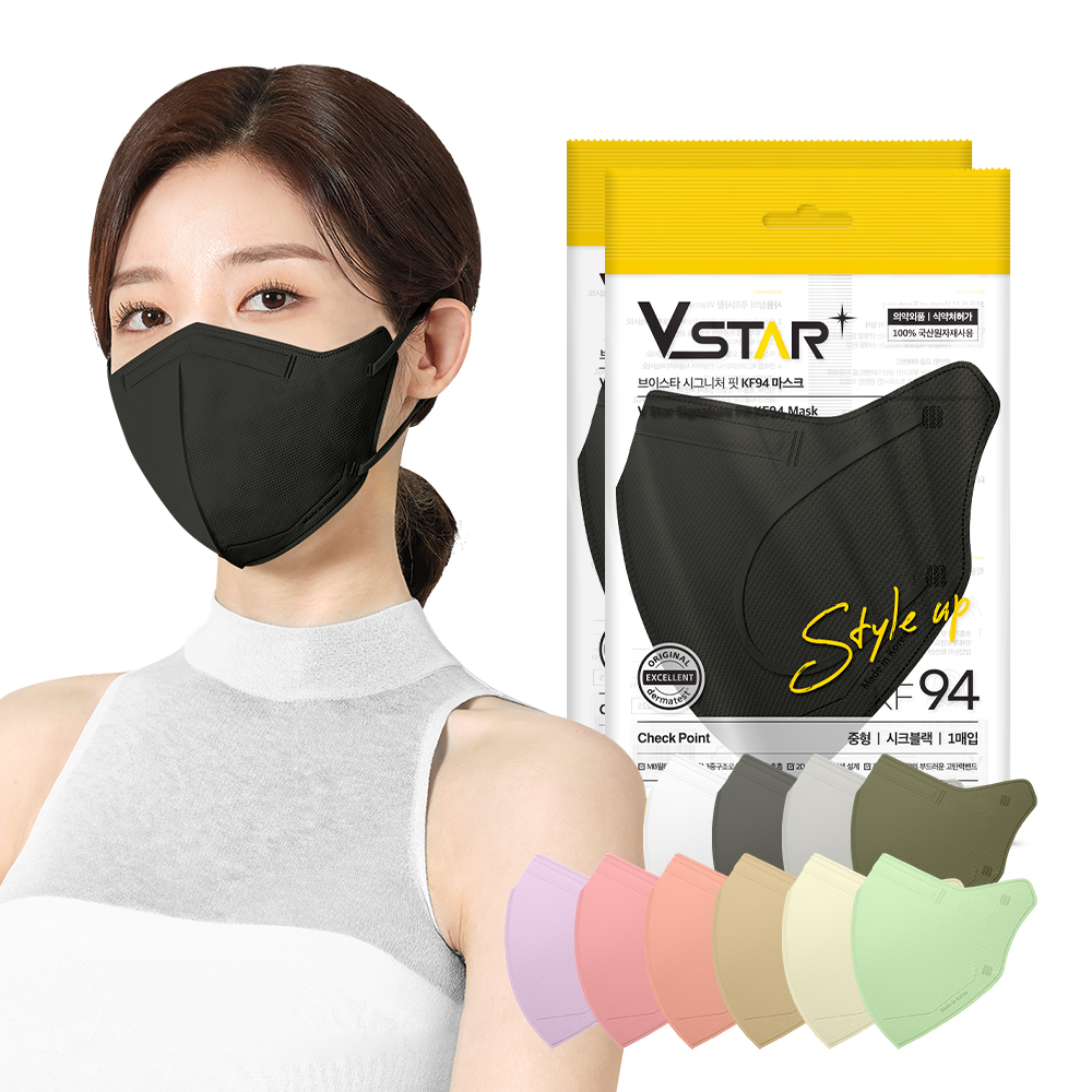 브이스타 KF94 시크블랙 100매 중형/성인용 컬러 개별포장 새부리형 일회용마스크