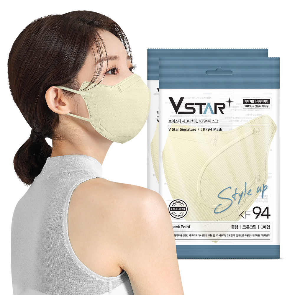브이스타 KF94 새부리형 퓨어화이트 마스크 100매 대형 일회용