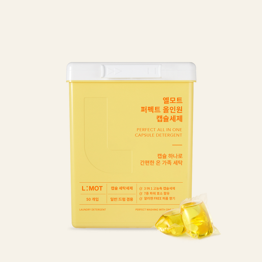 엘모트 퍼펙트 올인원 캡슐세제 50개입 알러젠프리 대용량 고농축 냄새제거 - 상품 이미지