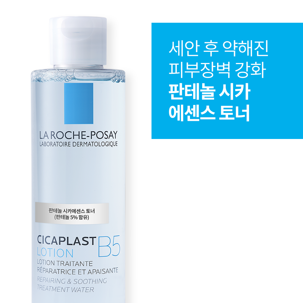 [라로슈포제] 시카플라스트 토너 200ml - 상세 이미지 3