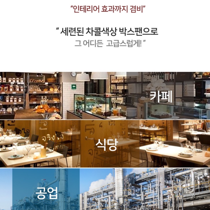 20인치 박스형선풍기 책상밑선풍기 사무용선풍기 캠핑써큘레이터 - 상세 이미지 3