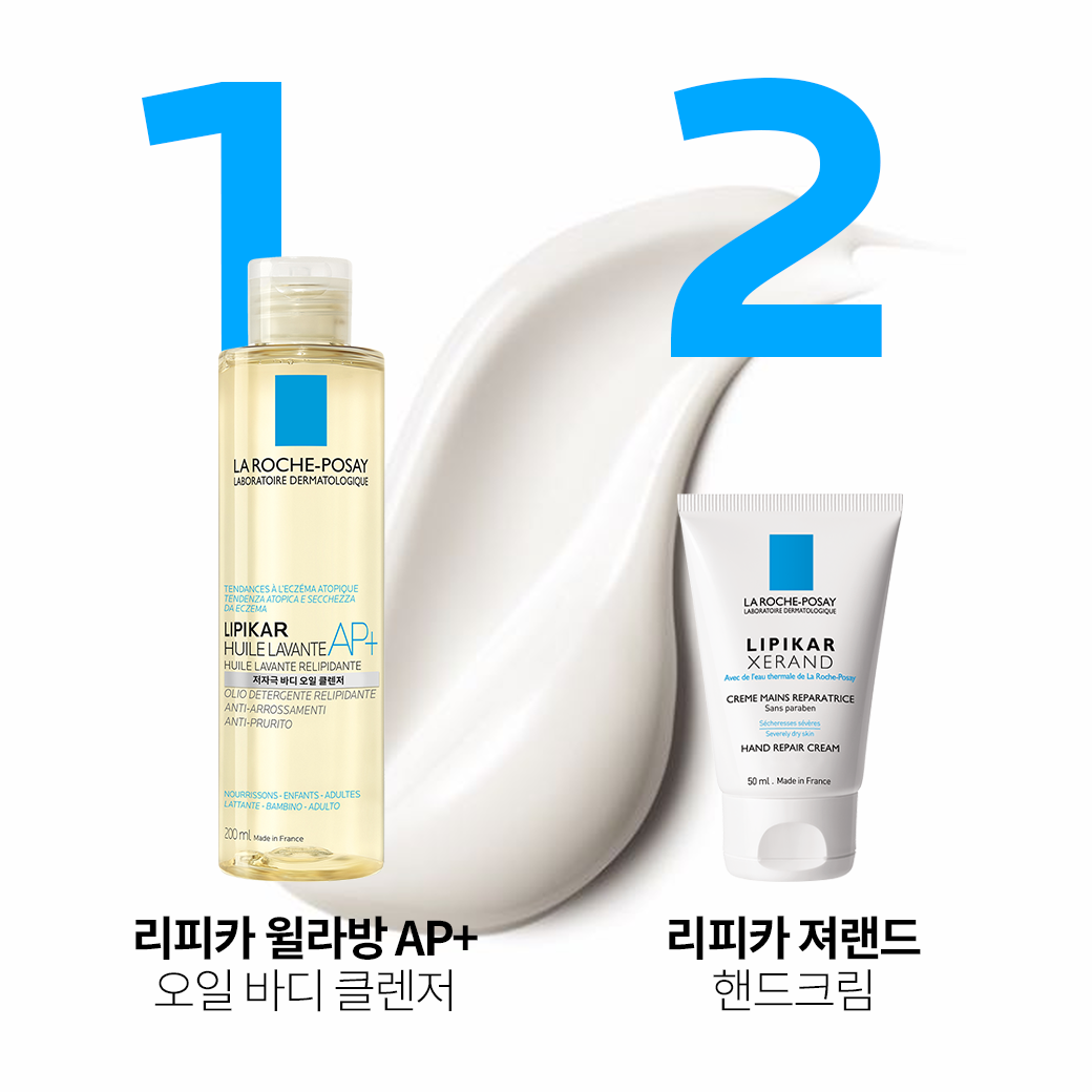 [라로슈포제] 리피카 졀앤드 핸드 리페어 크림 50ml - 상세 이미지 3