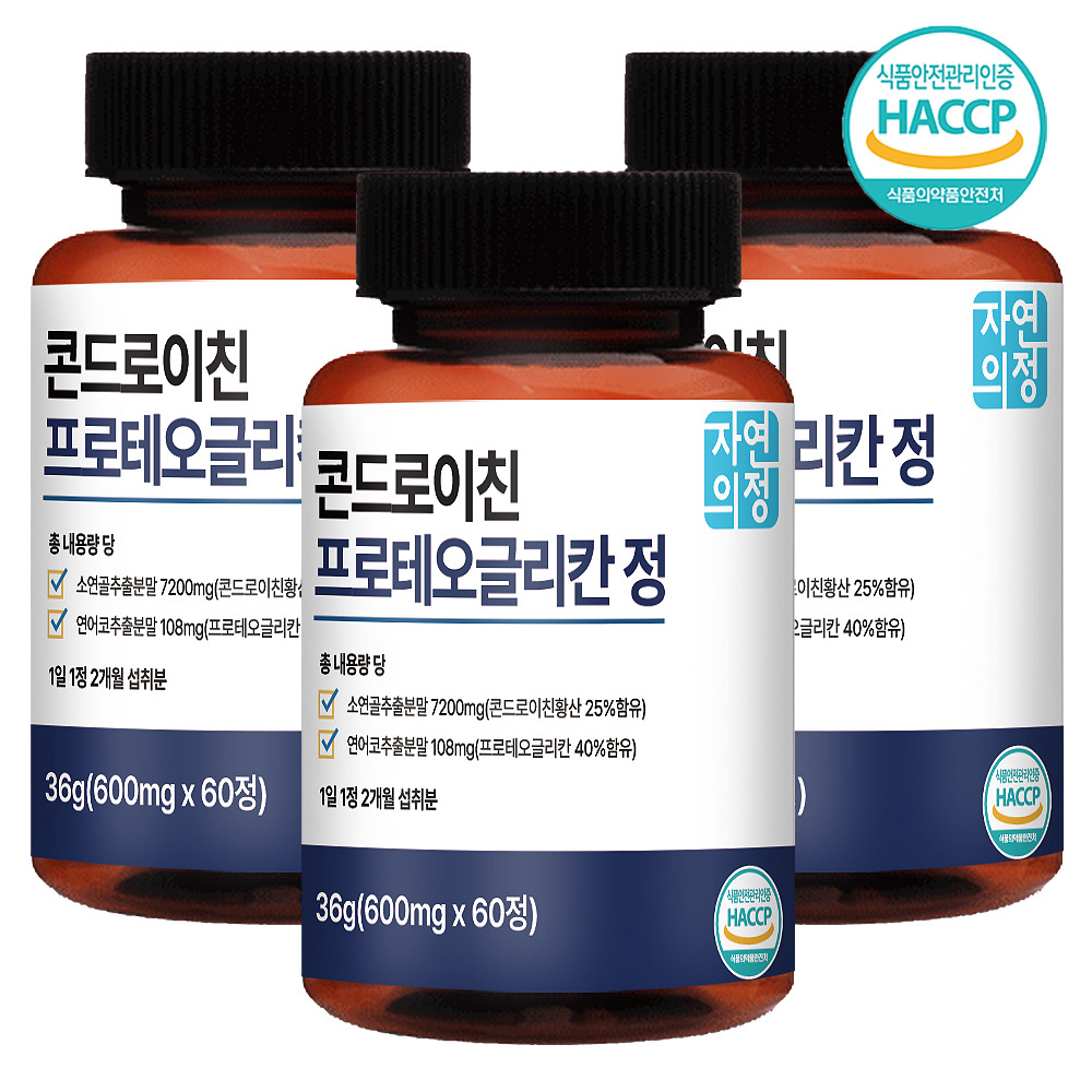 자연의정 소연골 콘드로이친 프로테오글리칸 600mg x 60정 2박스 - 상세 이미지 3