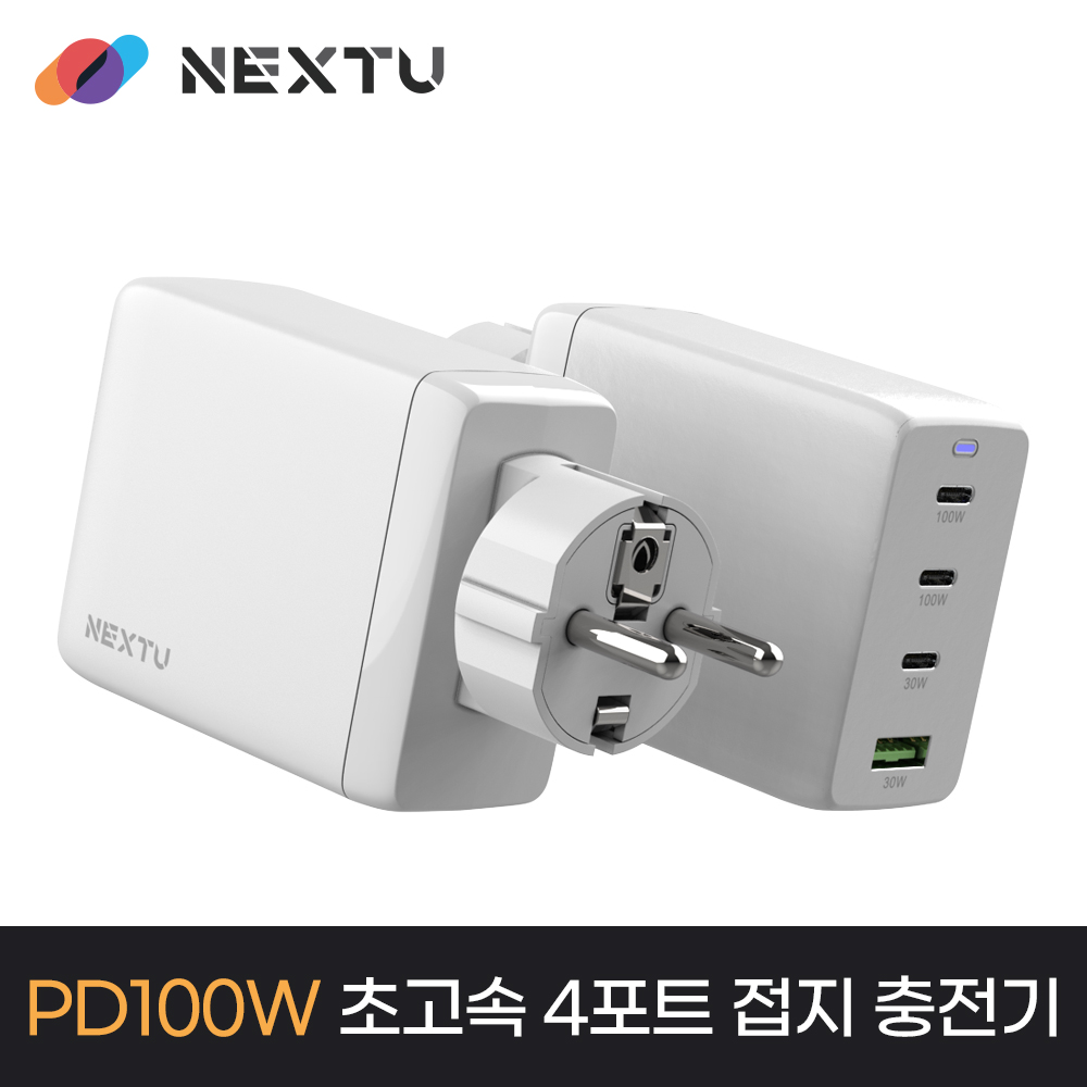 넥스트유 추오닉 100W 4포트 USB PD PPS GaN 멀티 초고속 접지충전기 - 상세 이미지 4