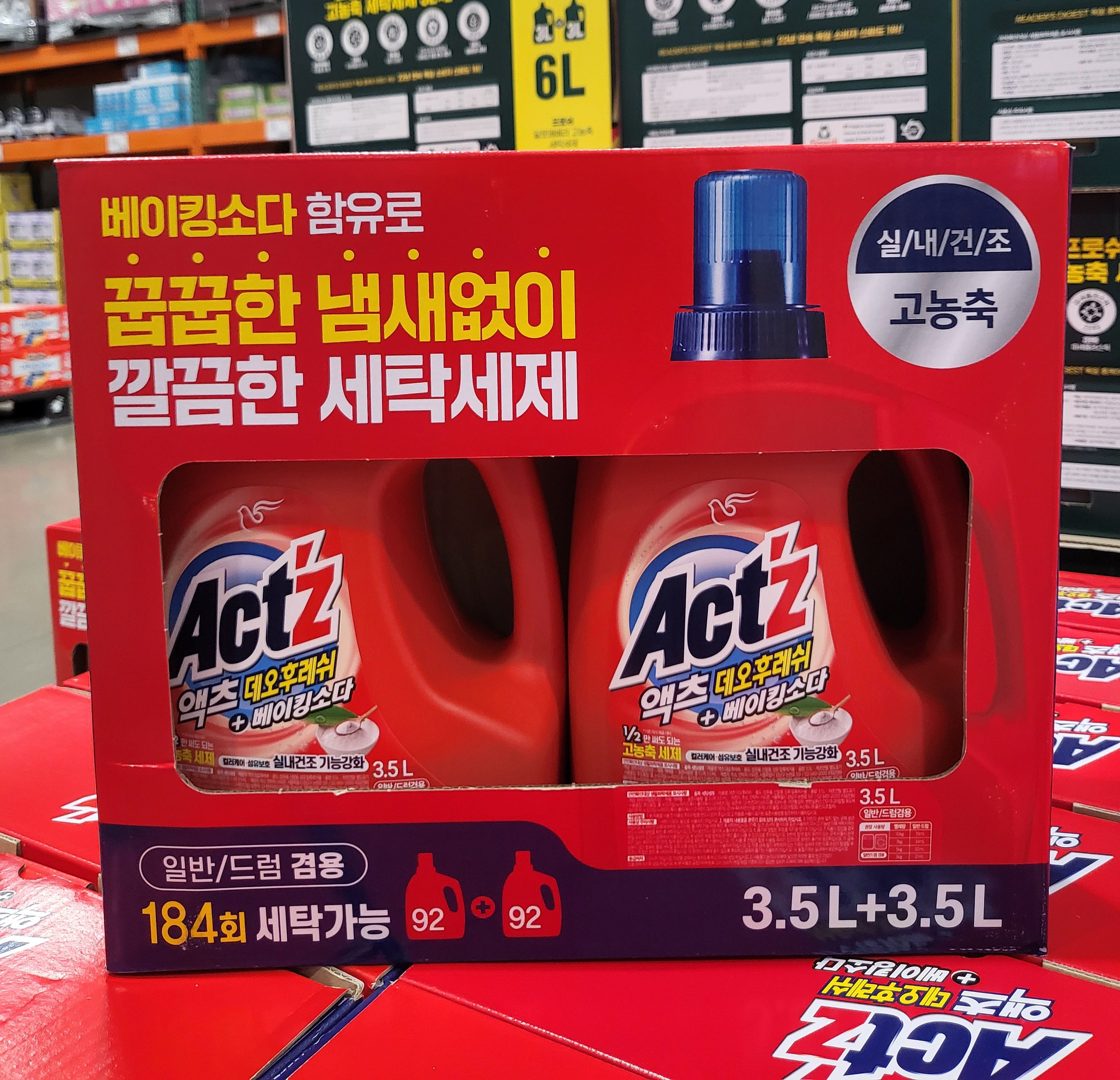 피존 액츠 데오 후레쉬 실내건조 얼룩제거제 향균성분 3.5L X 2개 - 상품 이미지