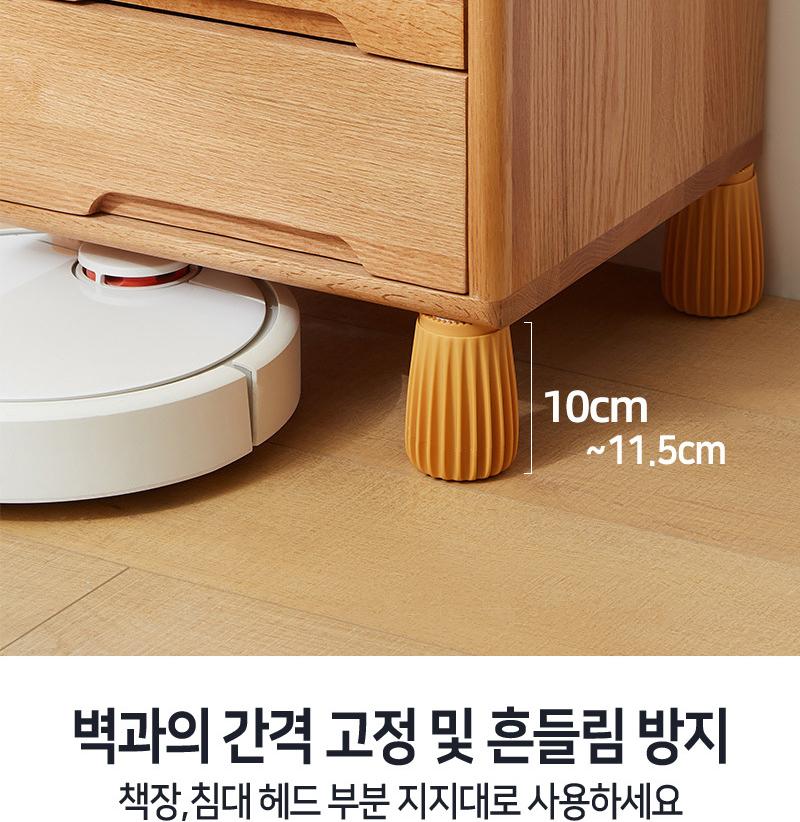 가구 높이조절 높낮이 조절다리 가구키높이 소형 - 상세 이미지 5