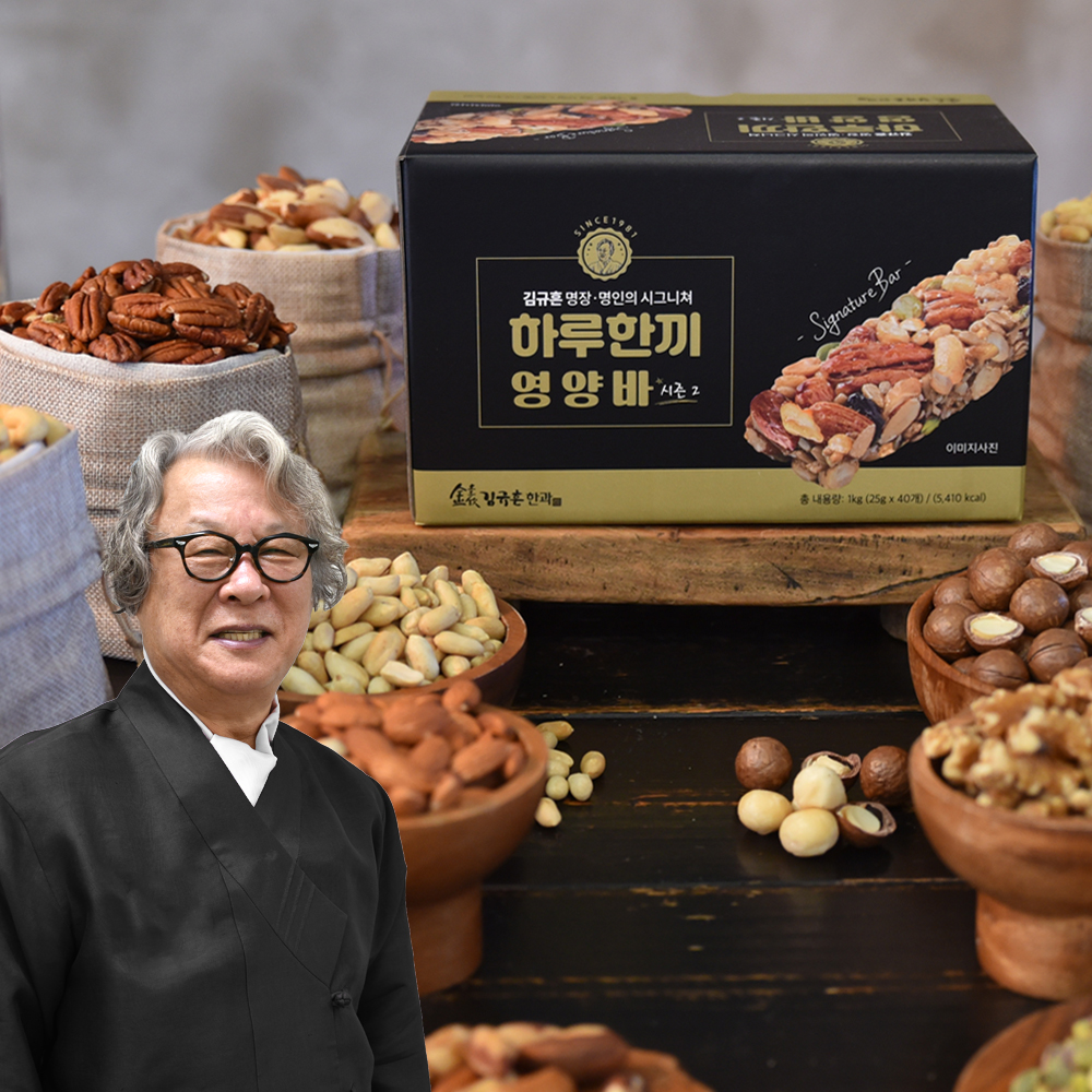 김규흔명장의 시그니처 하루한끼영양바 시즌2 80개 - 메인 이미지