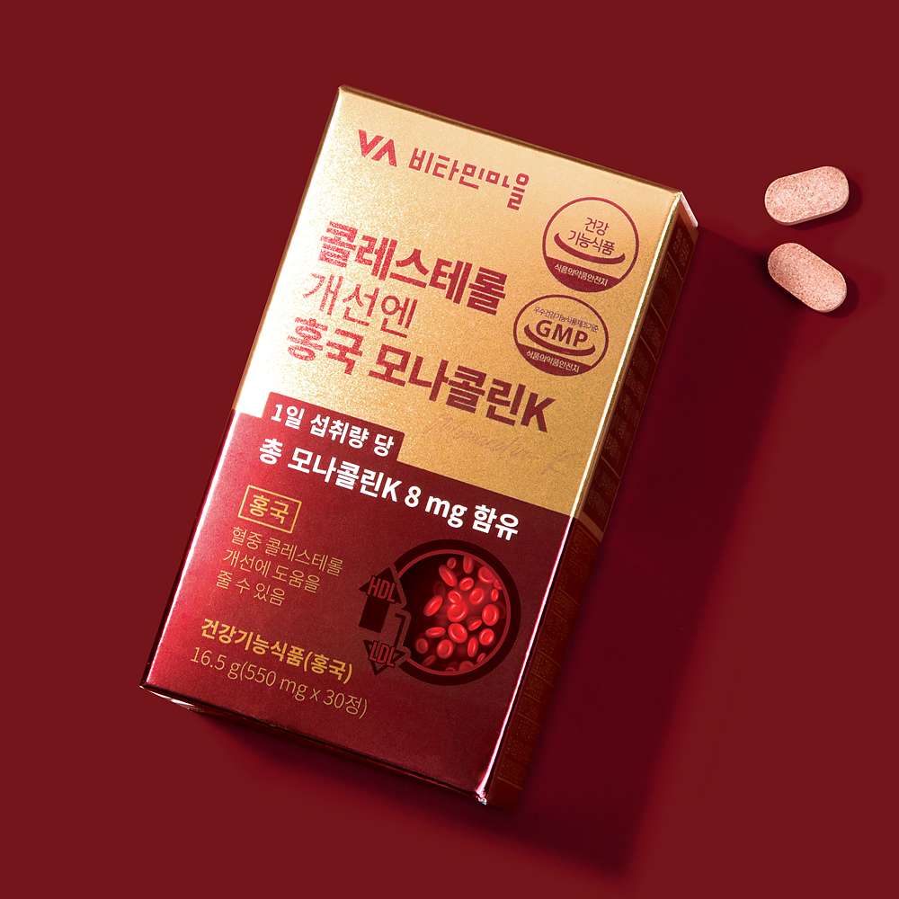 비타민마을 콜레스테롤 개선엔 홍국 모나콜린K 폴리코사놀 오메가3 30정, 1개 - 상세 이미지 5