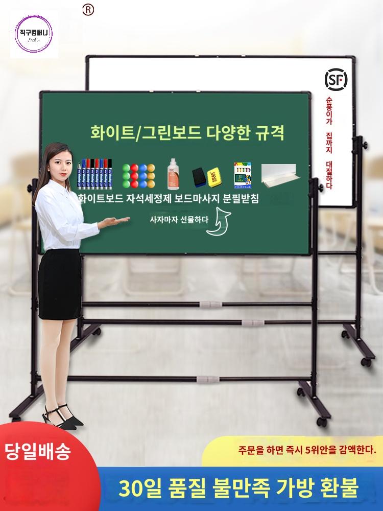 이동식 강의 세트 스텐드 칠판 거치대 화이트보드 자석 - 상품 이미지
