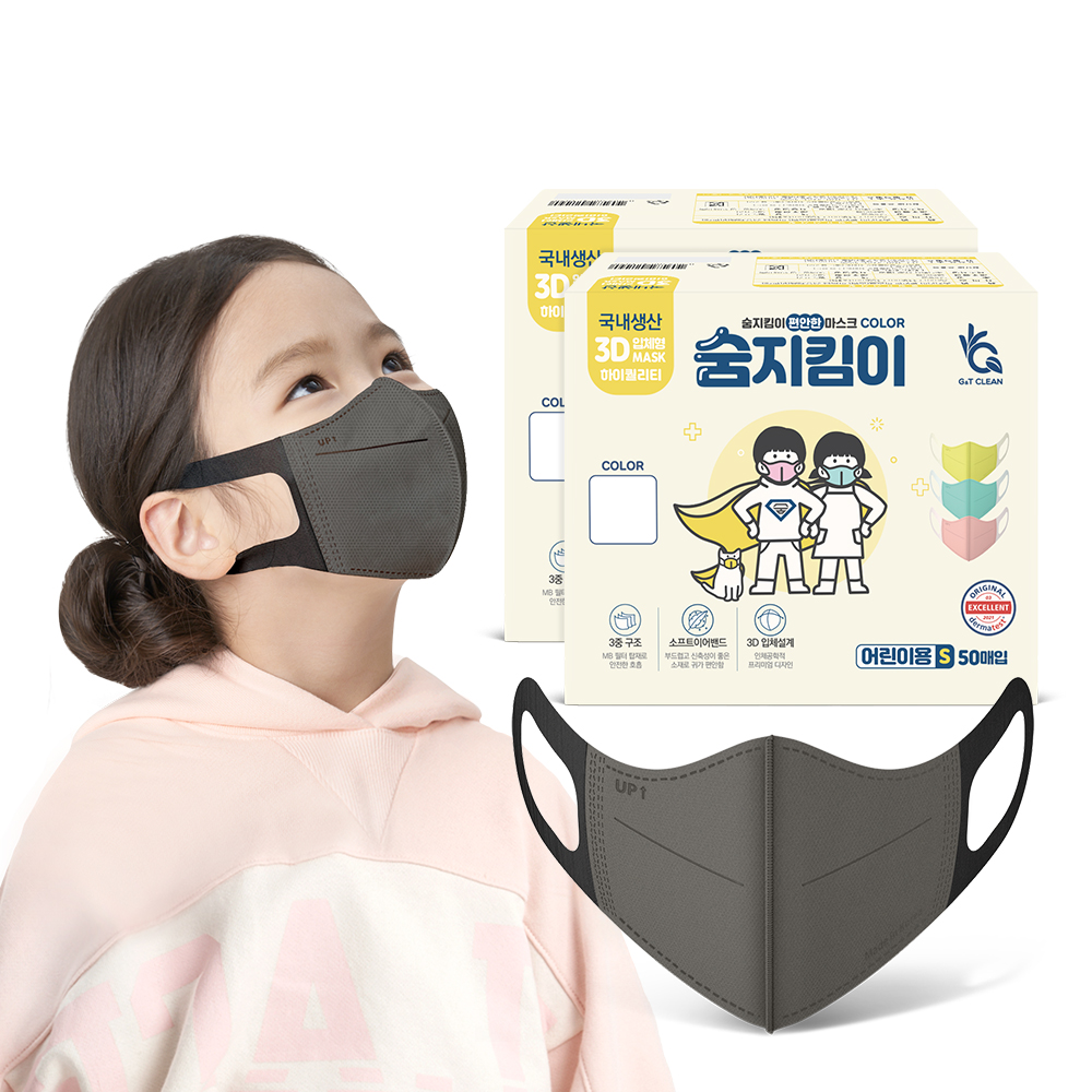 [숨지킴이] 어린이용 다크그레이 100매 국내생산 새부리형 일회용 마스크 - 상품 이미지