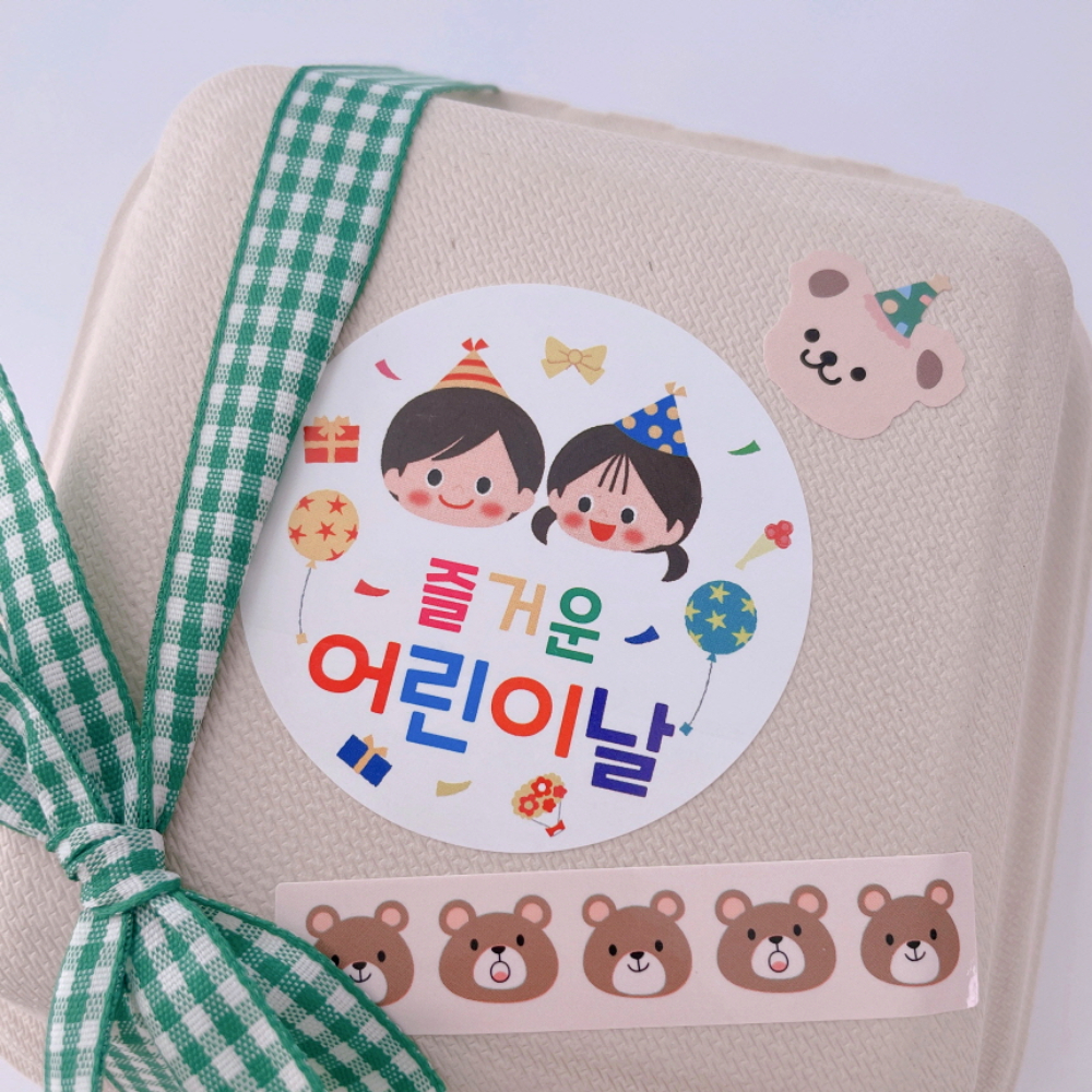 해피데이 어린이날 스티커 답례품 구디백 선물 포장 스티커 - 상세 이미지 5