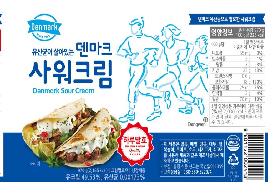 샤워크림 디엠푸드 970g 냉장 : 식재온