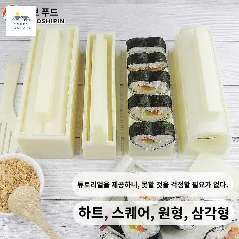 몰드 하트 원형 김밥틀 만들기 사각 - 상세 이미지 3