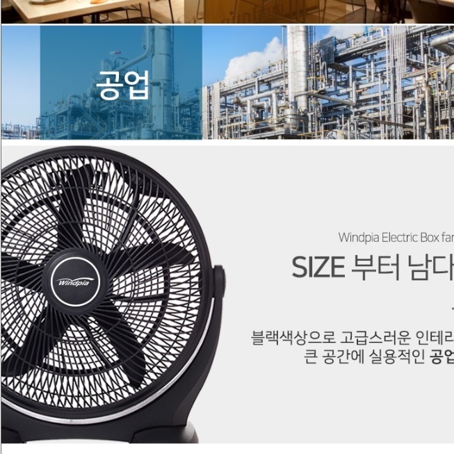 낮은 선풍기 공장 써큘레이터 바닥형 선풍기 식당용 선풍기 산업용 서큘레이터 - 상세 이미지 3