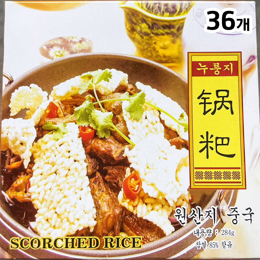 코끼리 찹쌀누룽지 찹쌀 284g 36개 식자재 업소용 대용량 : 강상식자재마트