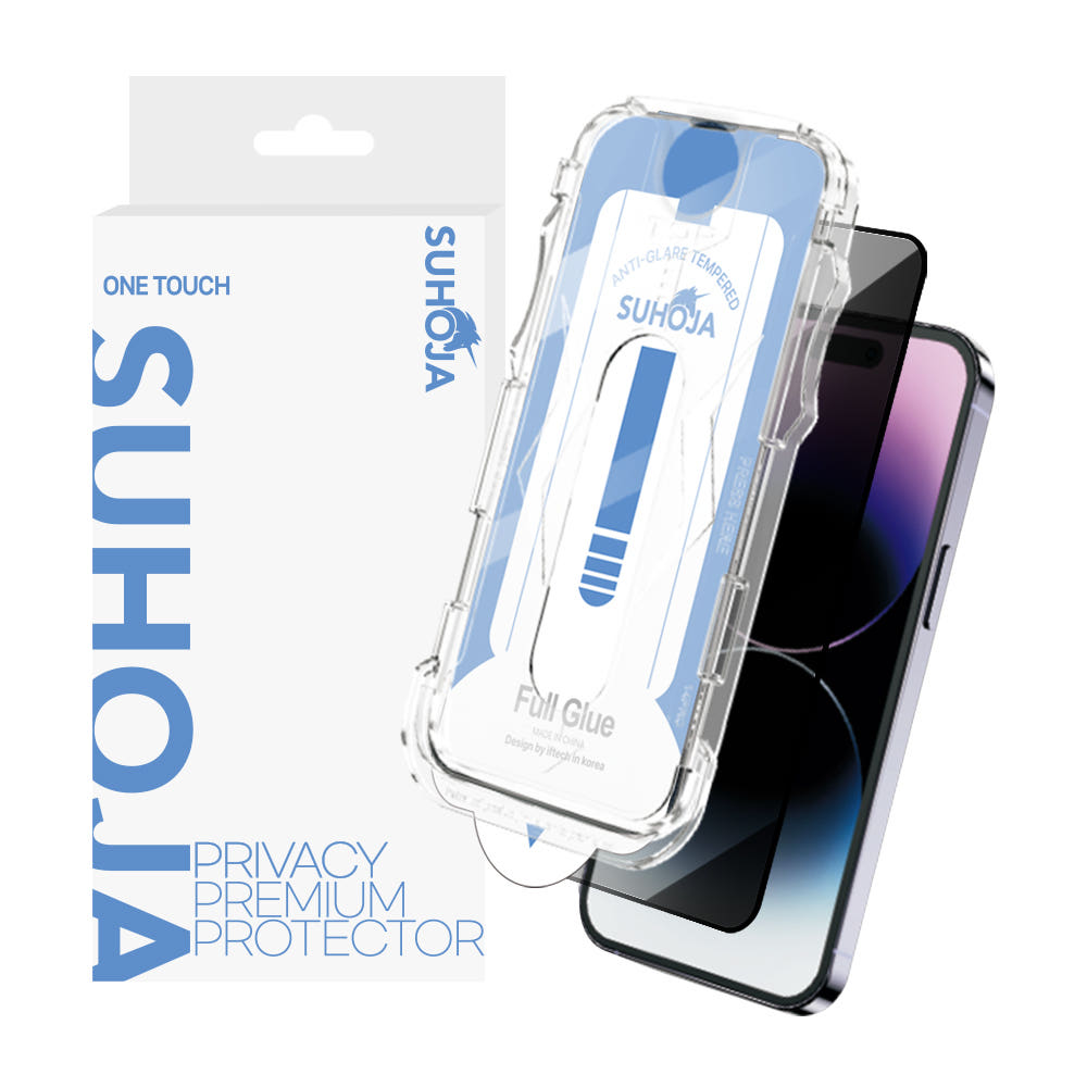 수호자 2초 부착 사생활 보호 원터치 5D 풀커버 강화유리 액정보호필름 아이폰필름 : 수호자