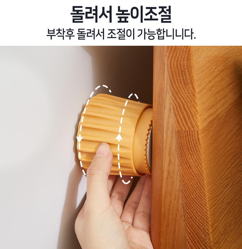 가구 높이조절 높낮이 조절다리 가구키높이 소형 이미지 7