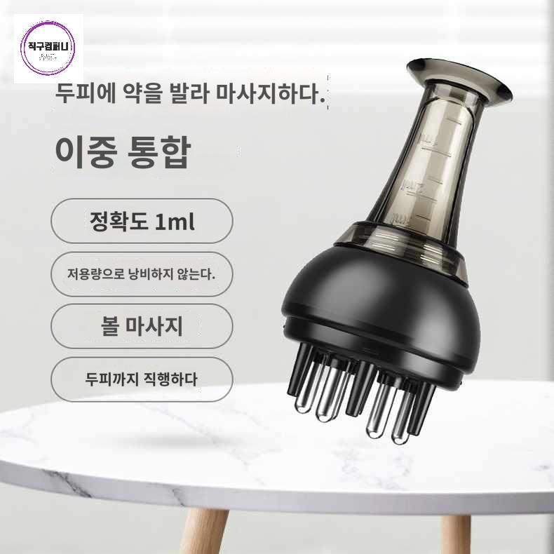 바르기 도포기 두피 용기 발모제 모발 - 상세 이미지 2