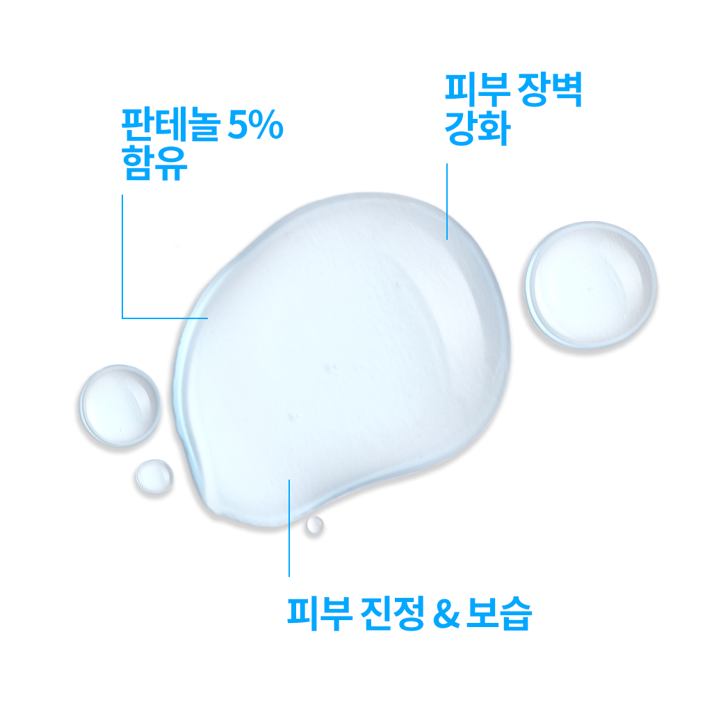 [라로슈포제] 시카플라스트 토너 200ml - 상세 이미지 4