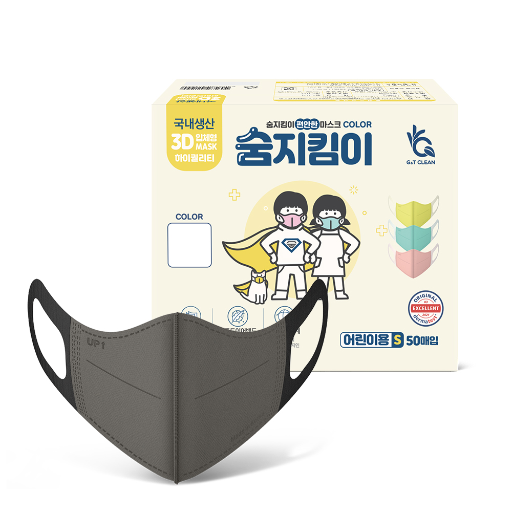 [숨지킴이] 어린이용 다크그레이 50매 국내생산 새부리형 일회용 마스크 - 상세 이미지 3