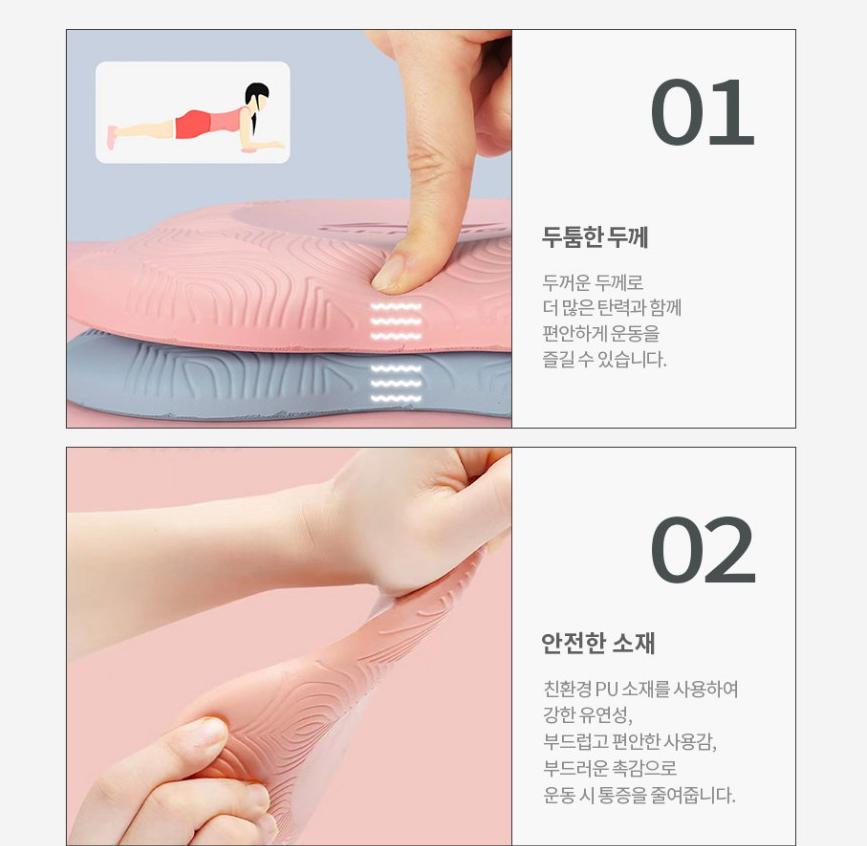 요가 무릎 매트 미니 운동 출장 소형 요가매트 - 상세 이미지 4
